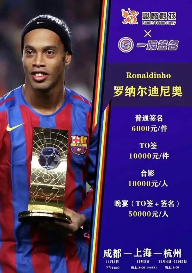 向他